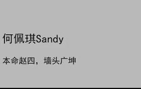 也就菲菲敢这么演了缩略图