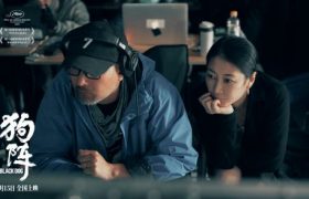 《狗阵》百度云网盘资源下载【1280P超高清阿里云盘】阿里云盘缩略图