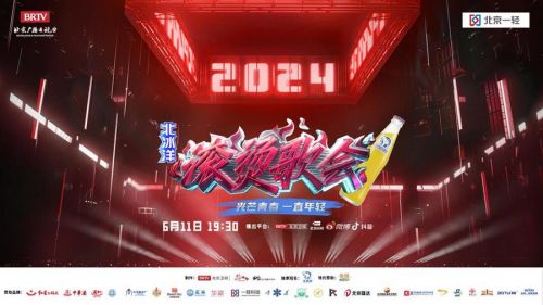 《滚烫歌会》全集阿里云盘百度云网盘【1080P高清】下载插图