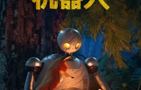 《荒野机器人》百度云高清网盘【免费资源下载】缩略图 《荒野机器人》百度云高清网盘【免费资源下载】缩略图