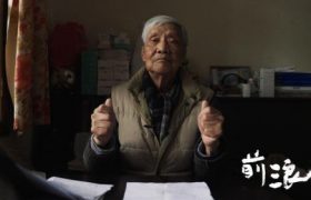 周五晚9点，锁定都市频道，一起揭秘老年人的多彩生活吧！缩略图
