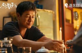 6月13日，追新剧的日子！7部热剧更新中，还有2部新剧等你来看！缩略图