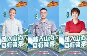 超猛跨界跑团来袭!张朝阳、王石、汪峰等大咖力挺搜狐新闻马拉松缩略图 超猛跨界跑团来袭!张朝阳、王石、汪峰等大咖力挺搜狐新闻马拉松缩略图