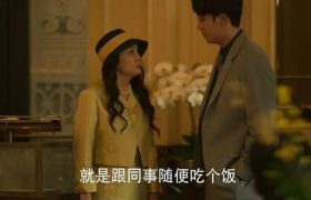 男生不真心爱你的四个迹象缩略图