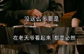 黄一鸣带娃挑战王思聪，王家会接受这个新成员吗？缩略图