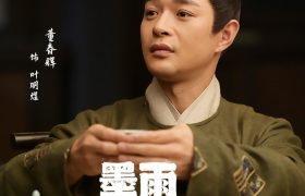 《墨雨云间》全集国语百度云免费观看网盘【高清1080P】资源下载缩略图
