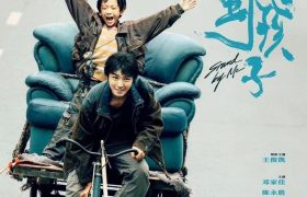 《野孩子》百度云网盘资源下载(夸克网盘)【HD1080P高清熟肉】迅雷下载缩略图
