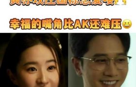 刘亦菲新剧变身"大女主"，监制争议不断，网友：还是靠干爹撑场！缩略图