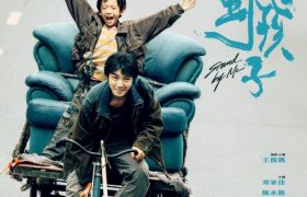 《我的姐姐》免费在线观看免费资源下载【1280P高清版】百度云网盘缩略图