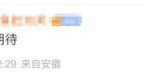 张艺谋新片官宣！网友：角色分配我已心中有数……缩略图