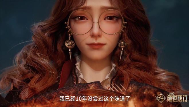 橘子化身太子妃，夜深人静时在霍雨浩床边献出初吻，霍雨浩竟化身老六插图1