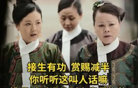 周迅改词不给力？看张国立和赵丽颖怎么改得绝妙！缩略图
