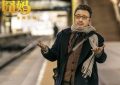 徐峥52岁，票房超31亿！今年他要带我们嗨翻天！缩略图