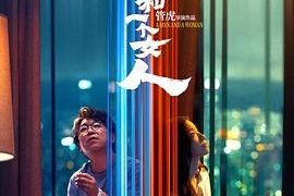 哇塞！看《一个男人和一个女人》的惊喜发现！缩略图