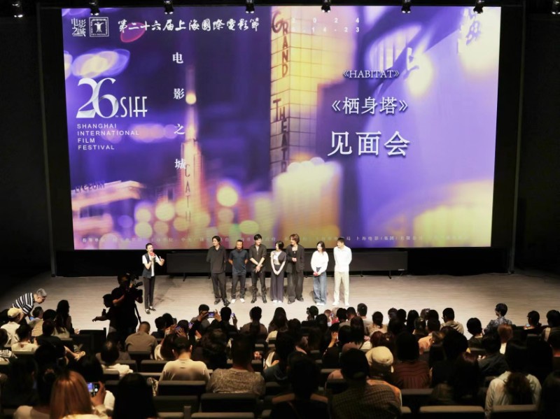 《栖身塔》迅雷BT资源下载种子下载[HD1080p]蓝光资源下载[Mp4]插图
