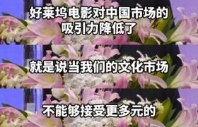 好莱坞风光不再，贾队长有点愁眉苦脸缩略图