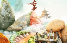 《三餐四季》下载百度云网盘资源下载【1280P超高清阿里云盘】阿里云盘缩略图