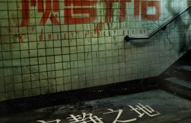 《寂静之地：入侵日》迅雷网盘磁力资源下载[MP4720P]高清免费网盘地址缩略图