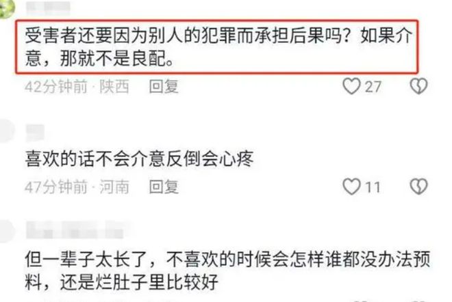 16岁时，苏更生遭遇继父性侵，谁在乎？插图1