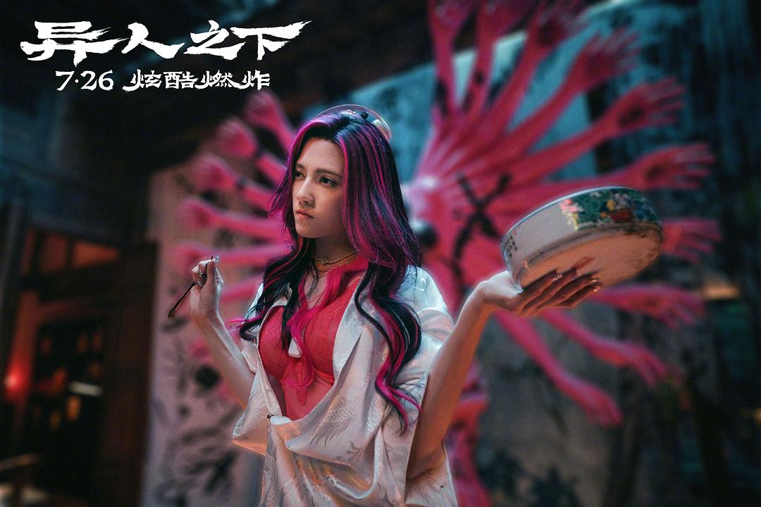 乌尔善挑战热门国漫，都市武侠新故事来了！插图