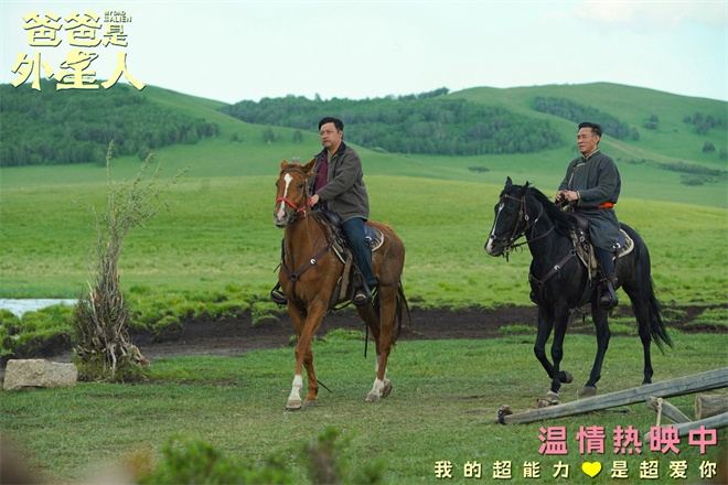 贾冰教你告别小技巧，新片段“爱，永远回响”温情上线，一起感受“爸爸是外星人”的暖心时刻插图2