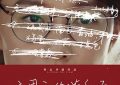 导演曾志谈《这周五的游乐场》：本能更狠更黑缩略图