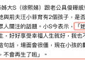 47岁大S又怀上了第三个宝宝，53岁的具俊晔能如愿以偿吗？小S妹妹出来说话了缩略图
