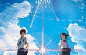 《你的名字。》迅雷BT资源下载种子下载[HD-1280P超清]百度云资源下载缩略图
