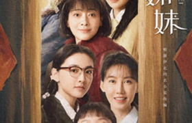 梅婷新剧变身照妖镜，李佳琦脸盘子大如饼，颖儿嘴角歪斜，邬君梅老态让人认不出缩略图