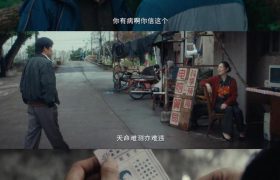 宝强12年回归电视剧,学张译雷佳音,大小荧幕都拿下!缩略图 宝强12年回归电视剧,学张译雷佳音,大小荧幕都拿下!缩略图