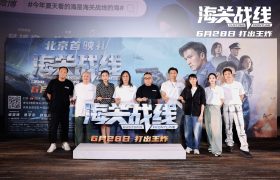 《海关战线》百度云magnet磁力链接BT种子网盘资源下载缩略图