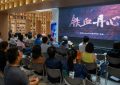 走进金庸的武侠世界，一起探索新世代的武侠影视文学！缩略图