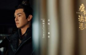 杨旭文主演悬疑古装剧,40集大戏来袭,黑马剧势不可挡!缩略图 杨旭文主演悬疑古装剧,40集大戏来袭,黑马剧势不可挡!缩略图