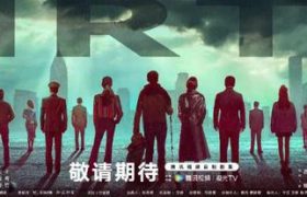《你比星光美丽》百度云网盘完整下载【HD】高清阿里云盘免费资源缩略图