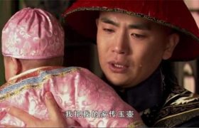 甄嬛传：温实初终于在眉庄临终前坦白真心，担心孩子身份曝光，自愿为她守墓赎罪缩略图
