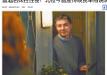 贺军翔涉嫌性侵被台北地检署传唤接受调查缩略图