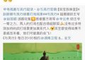 赵丽颖7年苦恋终有果，这回她给粉丝的交代满意吗？缩略图