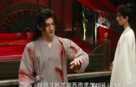 《莲花楼》全集百度云网盘【蓝光1280P】资源下载链接缩略图 《莲花楼》全集百度云网盘【蓝光1280P】资源下载链接缩略图
