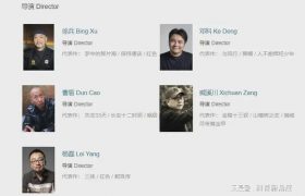 金庸新剧一开播就翻车？网友：看了都沉默……这剧究竟如何？缩略图