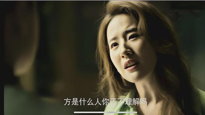 玫瑰的惊魂夜：方协文至死未觉，傅家明倒下，女儿的惊恐成谜插图