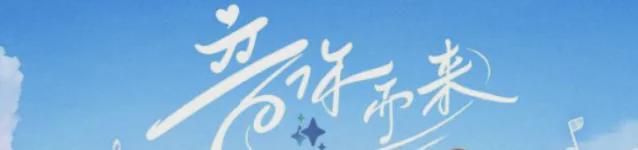 6月电视收视，三年来最高点！插图2