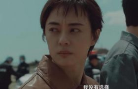 王劲松新戏来了！全明星阵容，告别剧荒！缩略图