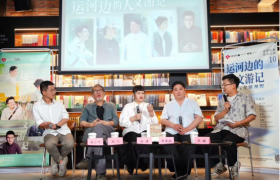 《出发啦！大运河的故事》国语在线免费观看(hd高清版)【1080P】资源下载缩略图