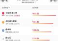 杨紫新剧才播4集就火到不行，2024古装剧新高度！缩略图