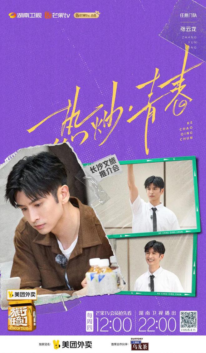 《赤热》迅雷BT资源下载种子下载[网盘MP4]1080P免费片源插图