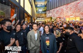 《海关战线》百度云高清网盘【免费资源下载分享】缩略图