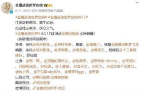 电视剧也玩起不讲武德的套路了？缩略图