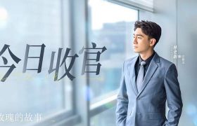 《玫瑰的故事》全集百度云迅雷网盘资源下载「HD1080P/泄露-MP4」高清版本原声版缩略图 《玫瑰的故事》全集百度云迅雷网盘资源下载「HD1080P/泄露-MP4」高清版本原声版缩略图