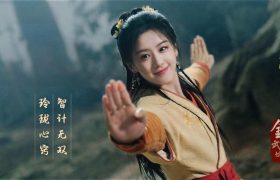 金庸武侠大片突然下架，会员们怒了：我们的钱怎么办？缩略图
