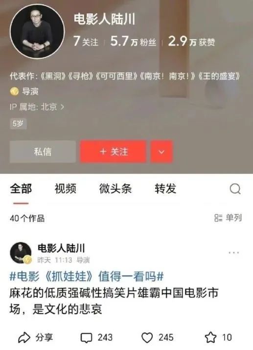 娱乐圈真壕又炫酷，咋一遇风波就变傻傻哒？插图